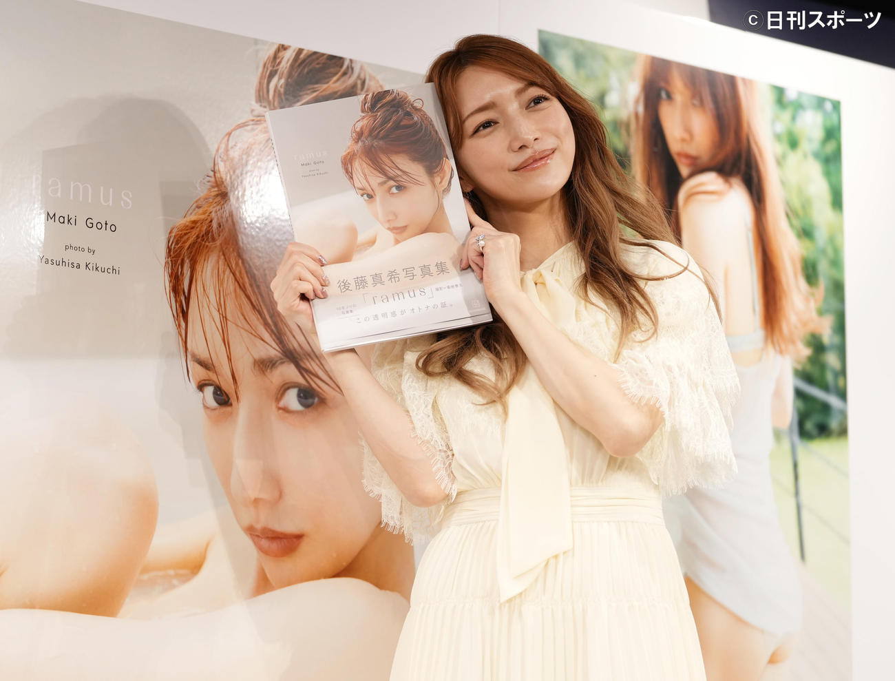 出版される写真集を手に笑顔を見せる後藤真希（撮影・菅敏）