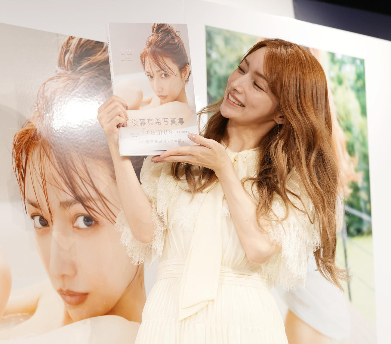 出版される写真集を手に笑顔を見せる後藤真希（撮影・菅敏）