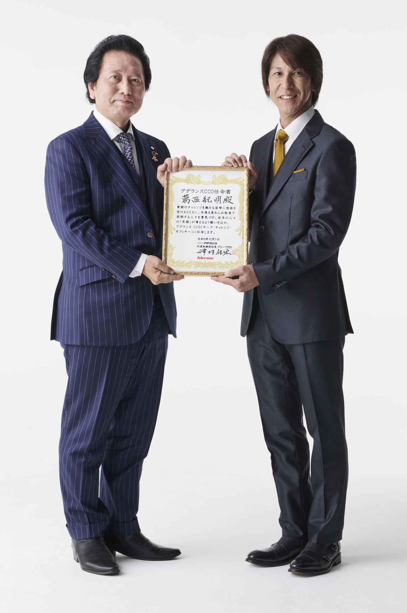 アデランスCCOに就任した葛西紀明（右）と津村佳宏社長