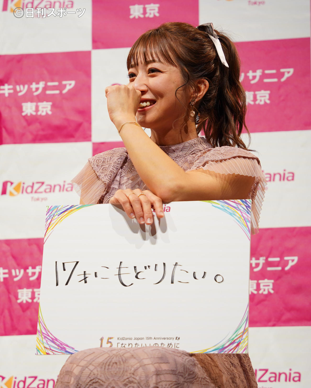 キッザニア東京「マジックショー」のリニューアルイベントに登壇し、願望を明かした辻希美（撮影・佐藤勝亮）