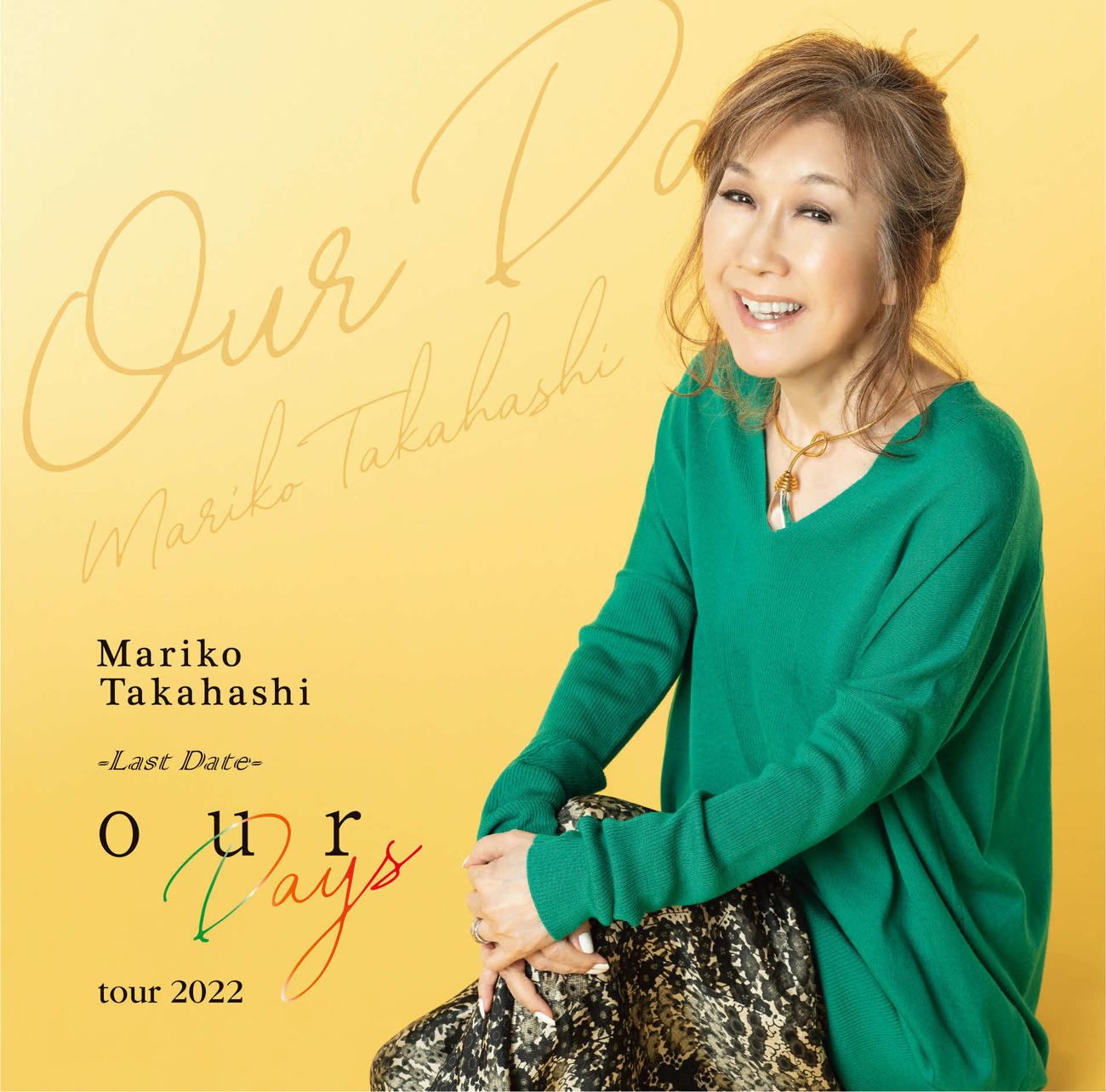 来年に実施する全国ツアーのセットリスト通りの曲を収録したアルバムを発売する高橋真梨子