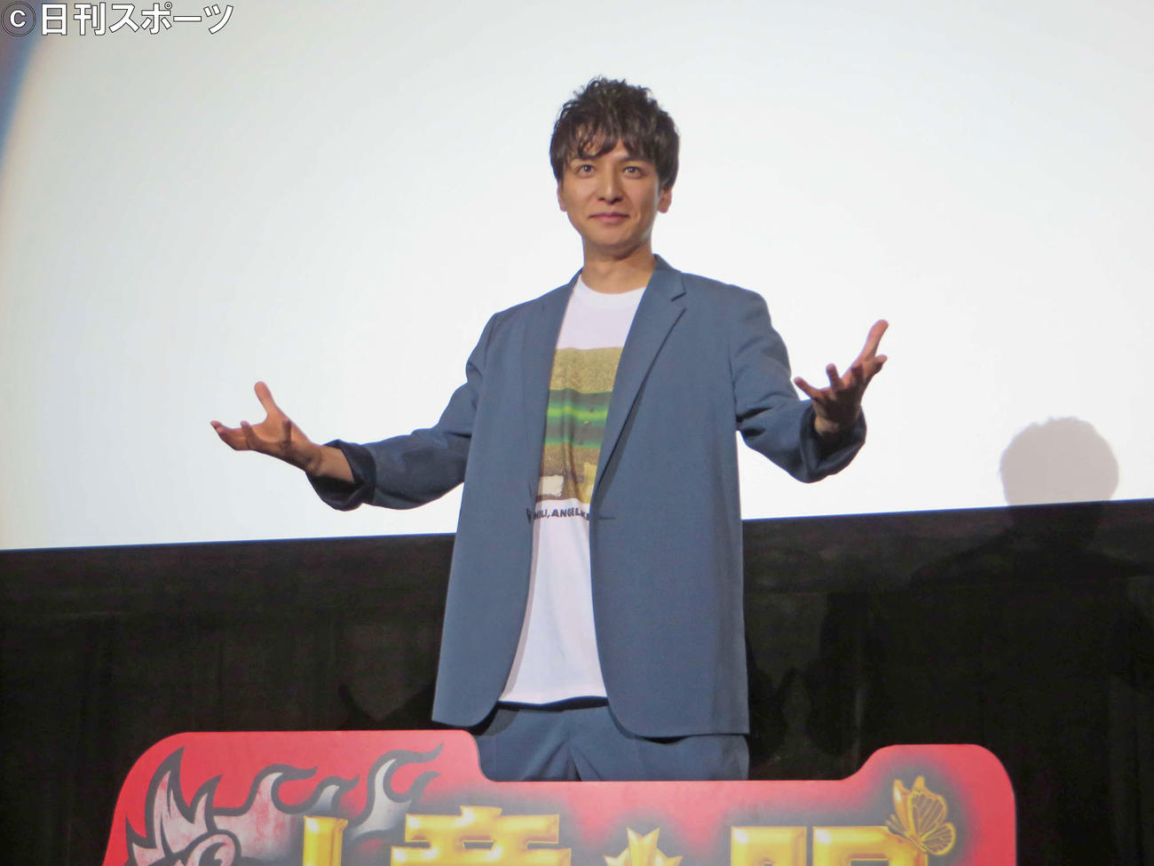 映画「土竜の唄ＦＩＮＡＬ」の舞台あいさつに出席した生田斗真