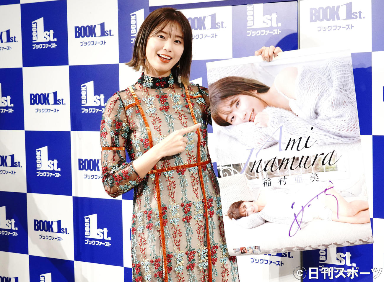 2022年カレンダー発売記念イベントを行った稲村亜美（撮影・佐藤成）