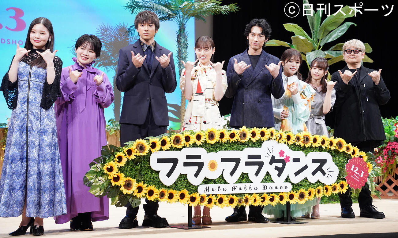アニメ映画「フラ・フラダンス」完成披露試写会の登壇者。左から陶山恵実里、富田望生、山田裕貴、福原遥、ディーン・フジオカ、美山加恋、前田佳織里、水島精二総監督（2021年11月撮影）