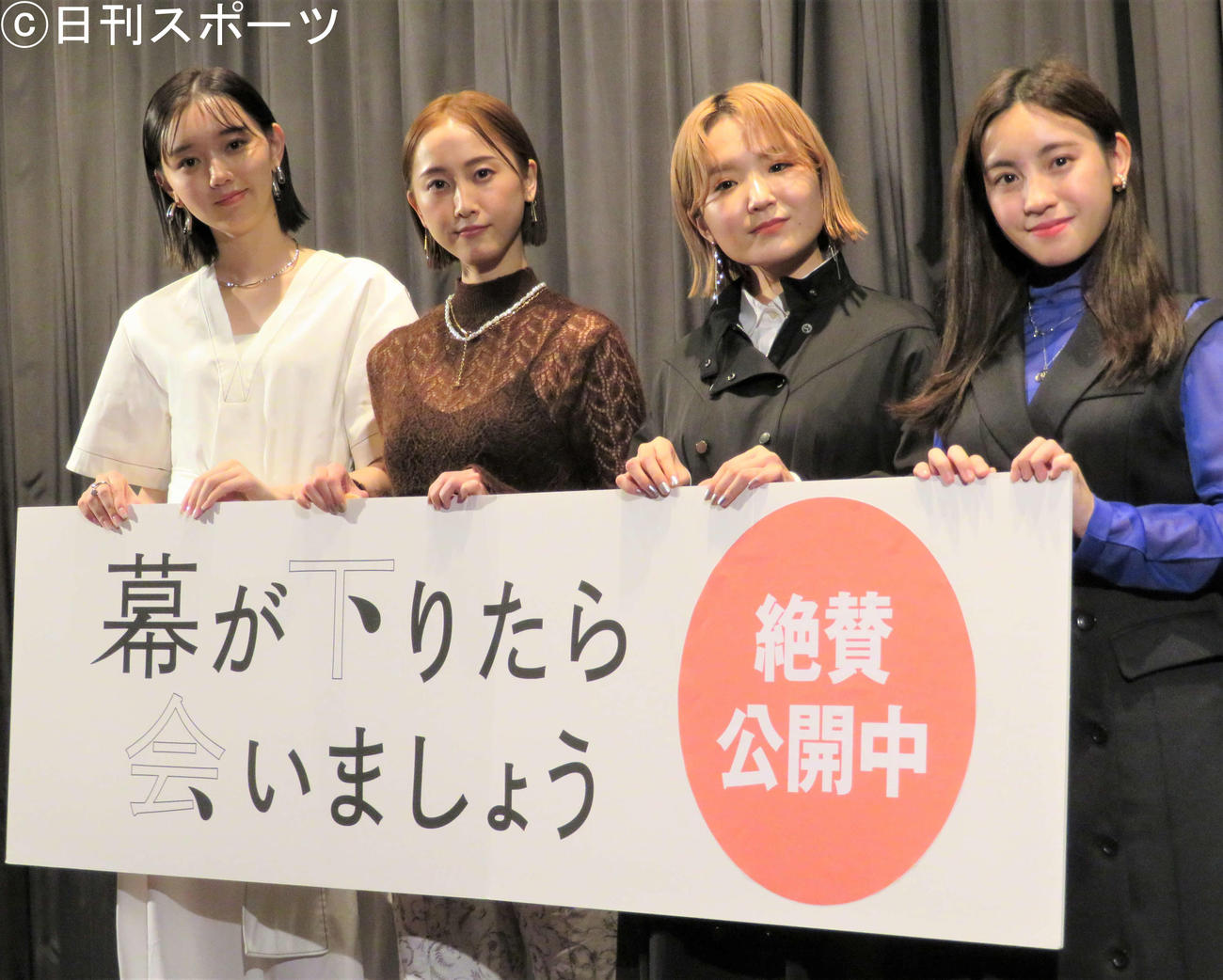 映画「幕が下りたら会いましょう」の公開記念舞台あいさつに登壇した左から江野沢愛美、松井玲奈、日高七海、前田聖来監（撮影・三須佳夏）