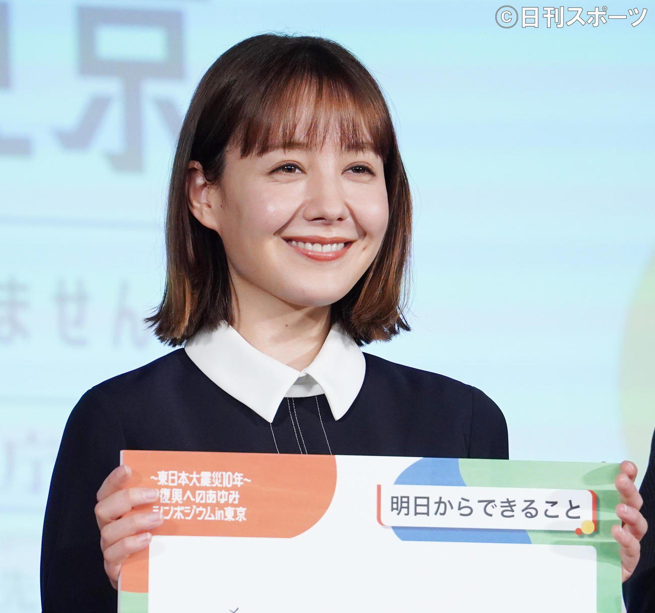 「東日本大震災10年『復興へのあゆみシンポジウム』」に登壇したトリンドル玲奈（撮影・佐藤勝亮）