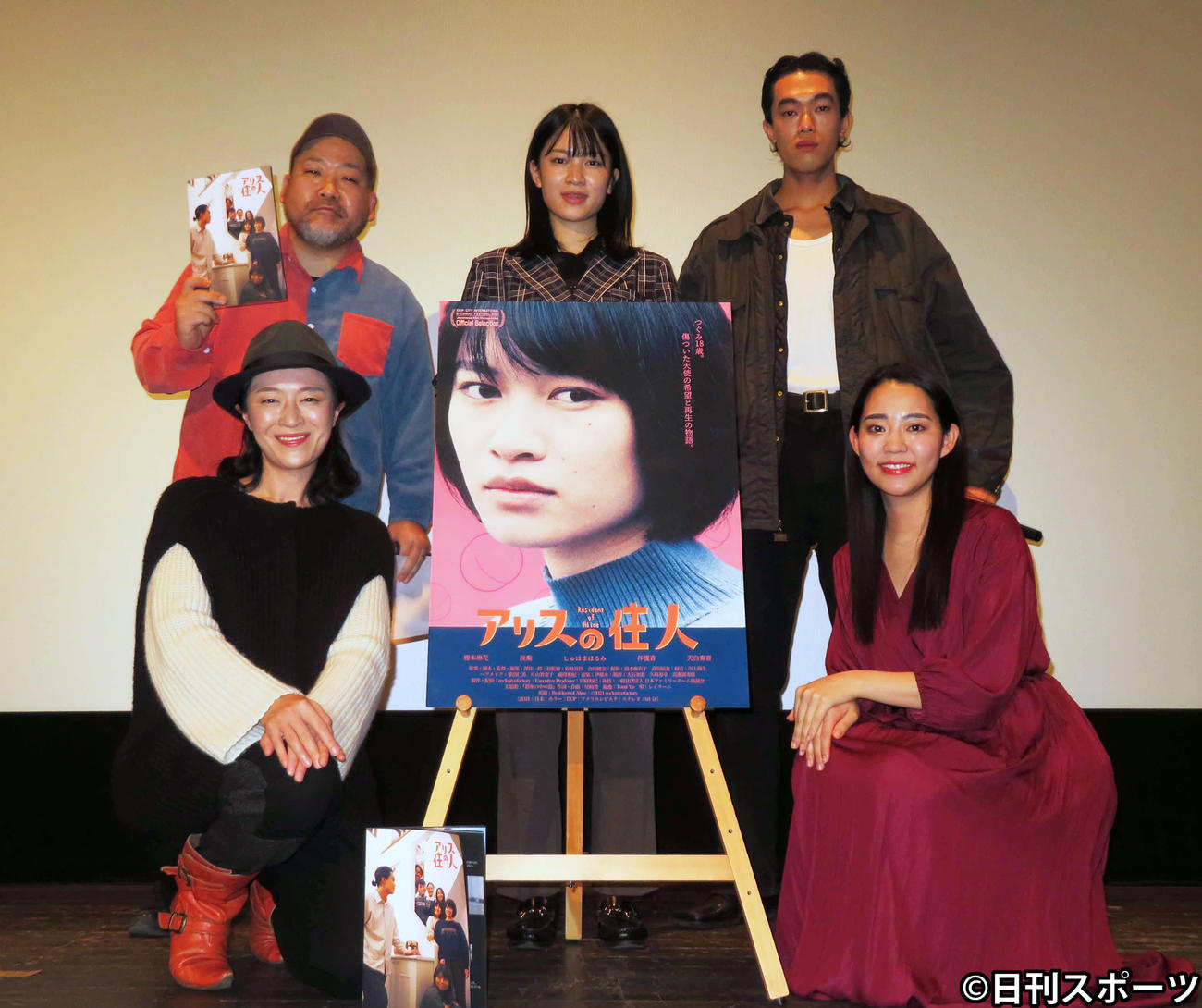 映画「アリスの住人」初日舞台あいさつに登壇した、前列左から、しゅはまはるみ、伴優香、後列左から澤佳一郎監督、樫本琳花、淡梨（撮影・村上幸将）