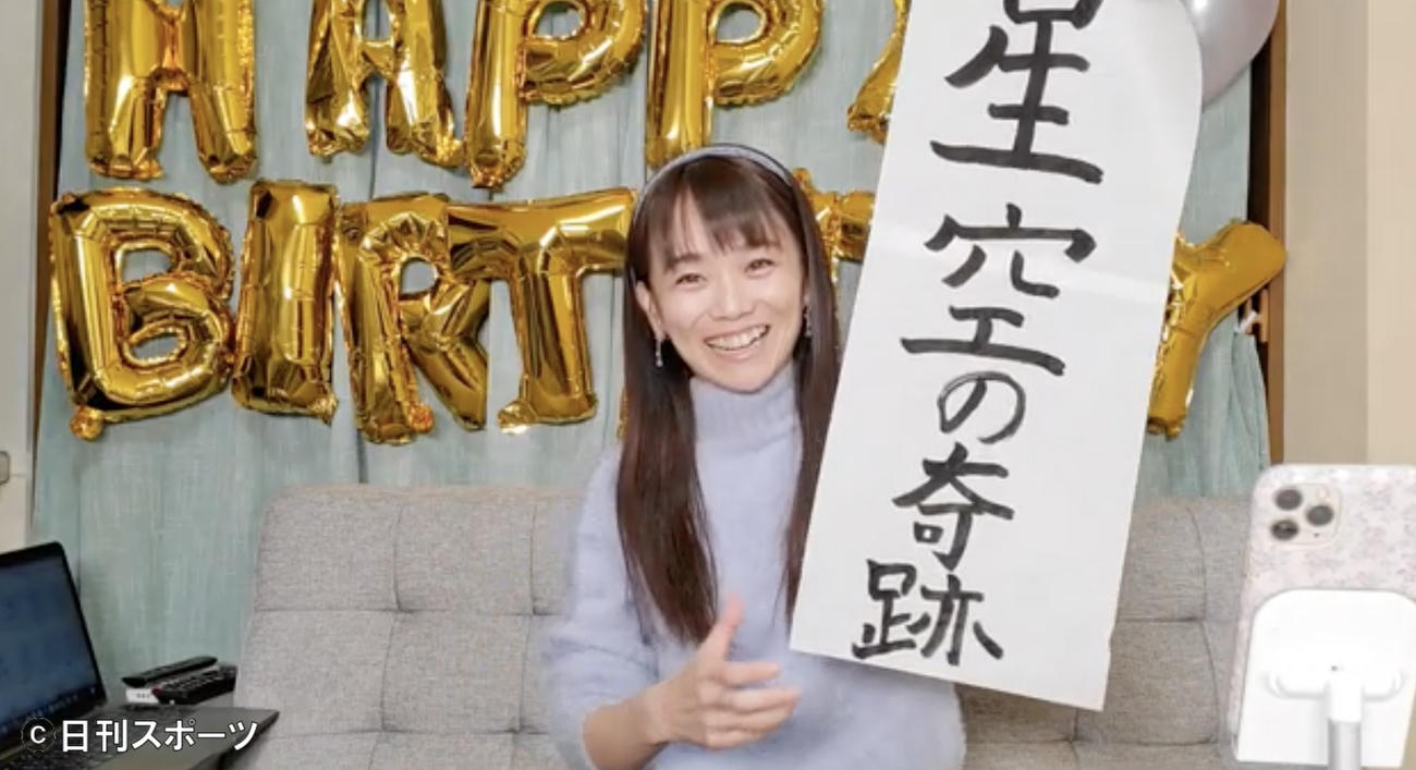 YouTubeチャンネル「あすちゃんねる」の生配信で自ら作詞した新曲「星空の奇跡」を発表する星野明日香