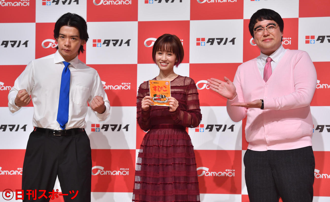 「タマノイ酢コーポレートアンバサダー就任発表会」で記念撮影に納まる前田敦子(中央)とマヂカルラブリーの野田クリスタル(左)と村上（撮影・柴田隆二）