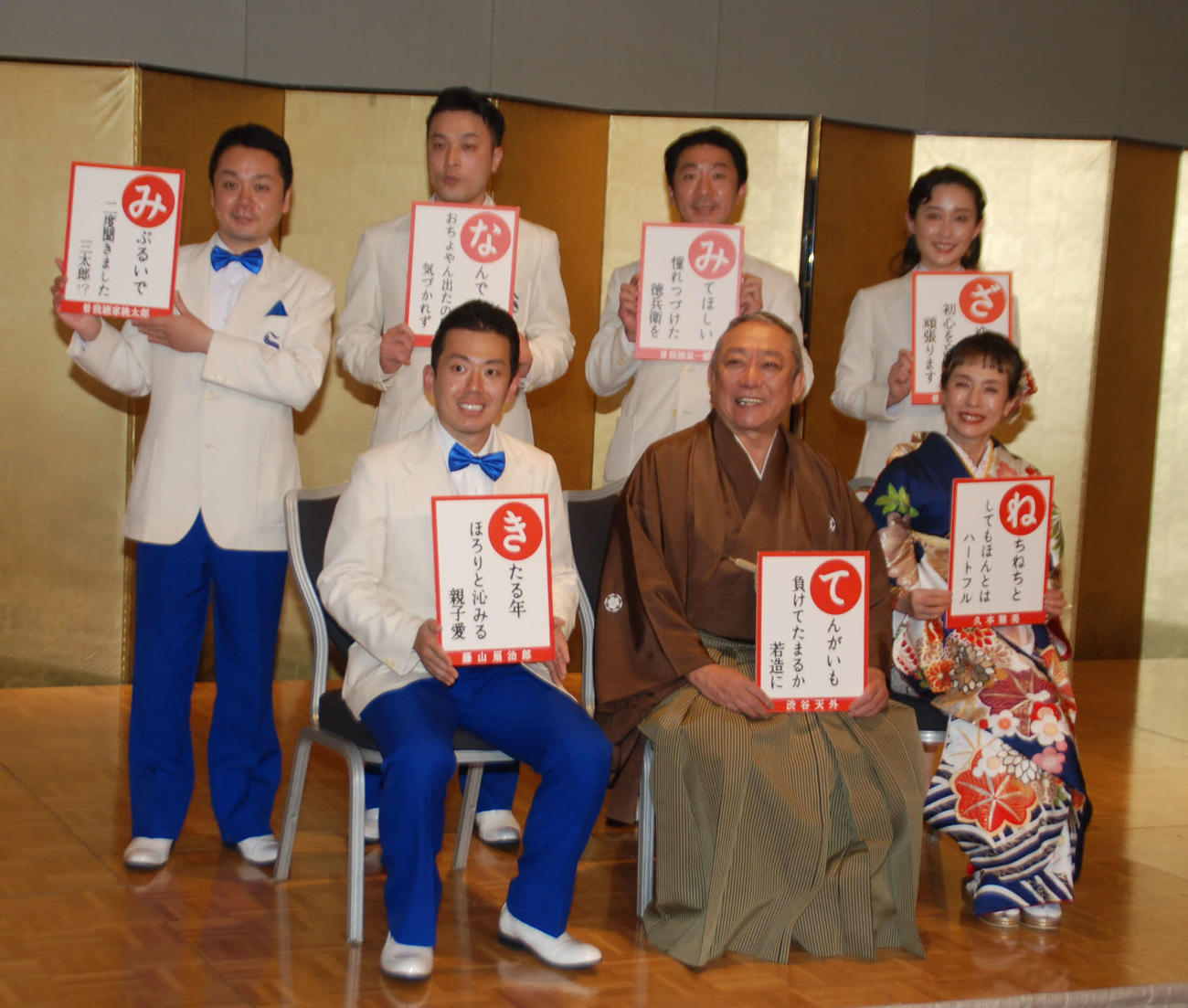 前列左から藤山扇治郎、渋谷天外、久本雅美、後列左から曽我廼家桃太郎、渋谷天笑、曽我廼家一蝶、曽我廼家いろは（撮影・松浦隆司）