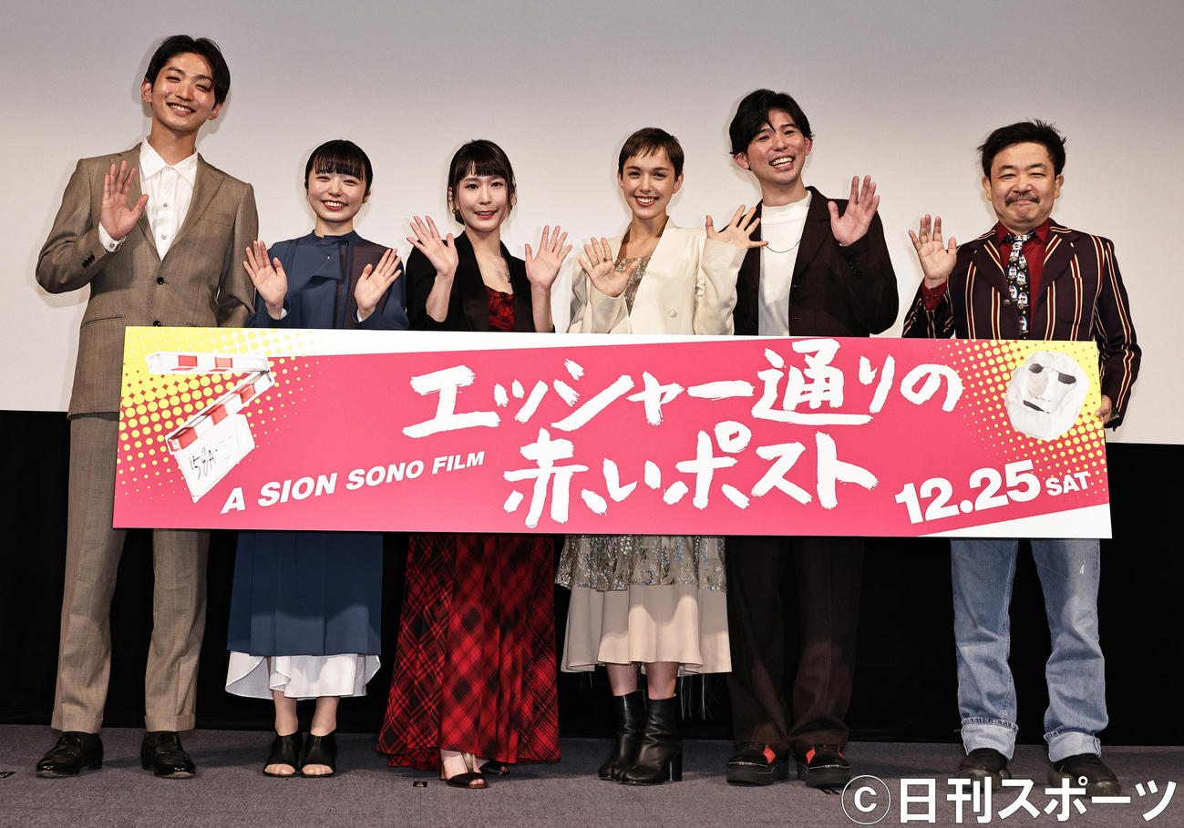 映画「エッシャー通りの赤いポスト」ジャパンプレミアに出席した、左から小西貴大、黒河内りく、藤丸千、モーガン茉愛羅、山岡竜弘、園子温監督（撮影・中島郁夫）
