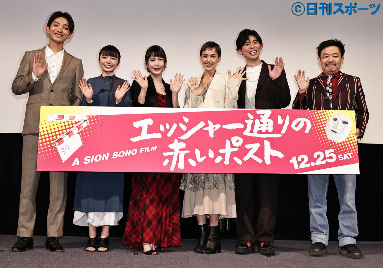 映画「エッシャー通りの赤いポスト」ジャパンプレミアに出席した、左から小西貴大、黒河内りく、藤丸千、モーガン茉愛羅、山岡竜弘、園子温監督（撮影・中島郁夫）