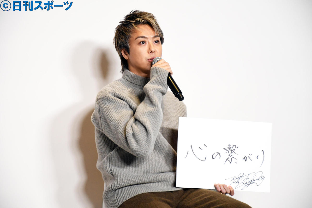 「ジョー　マローン　ロンドン　クリスマスツリーお披露目会」で今年を一言で「心の繋がり」としたためたEXILE TAKAHIRO（撮影・大友陽平）