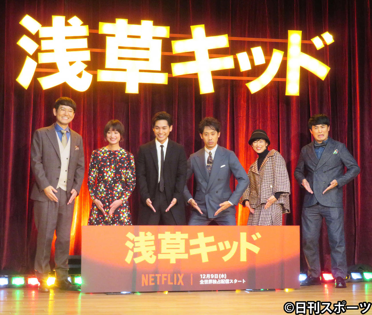 Netflixの映画「浅草キッド」配信記念イベントでコマネチポーズをする、左から土屋伸之、門脇麦、柳楽優弥、大泉洋、鈴木保奈美、劇団ひとり監督（撮影・村上幸将）