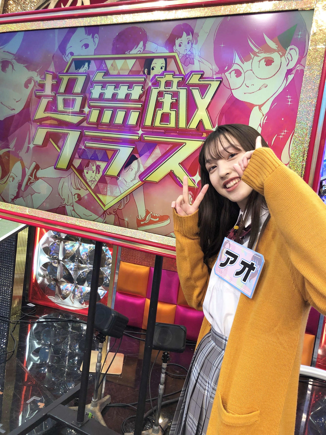 バラエティー初出演を報告した市ノ瀬アオ