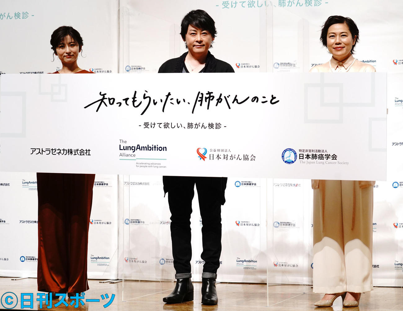 「アストラゼネカ肺がん啓発イベント」に出席した、左から宇賀なつみ、河村隆一、青木さやか（撮影・佐藤成）