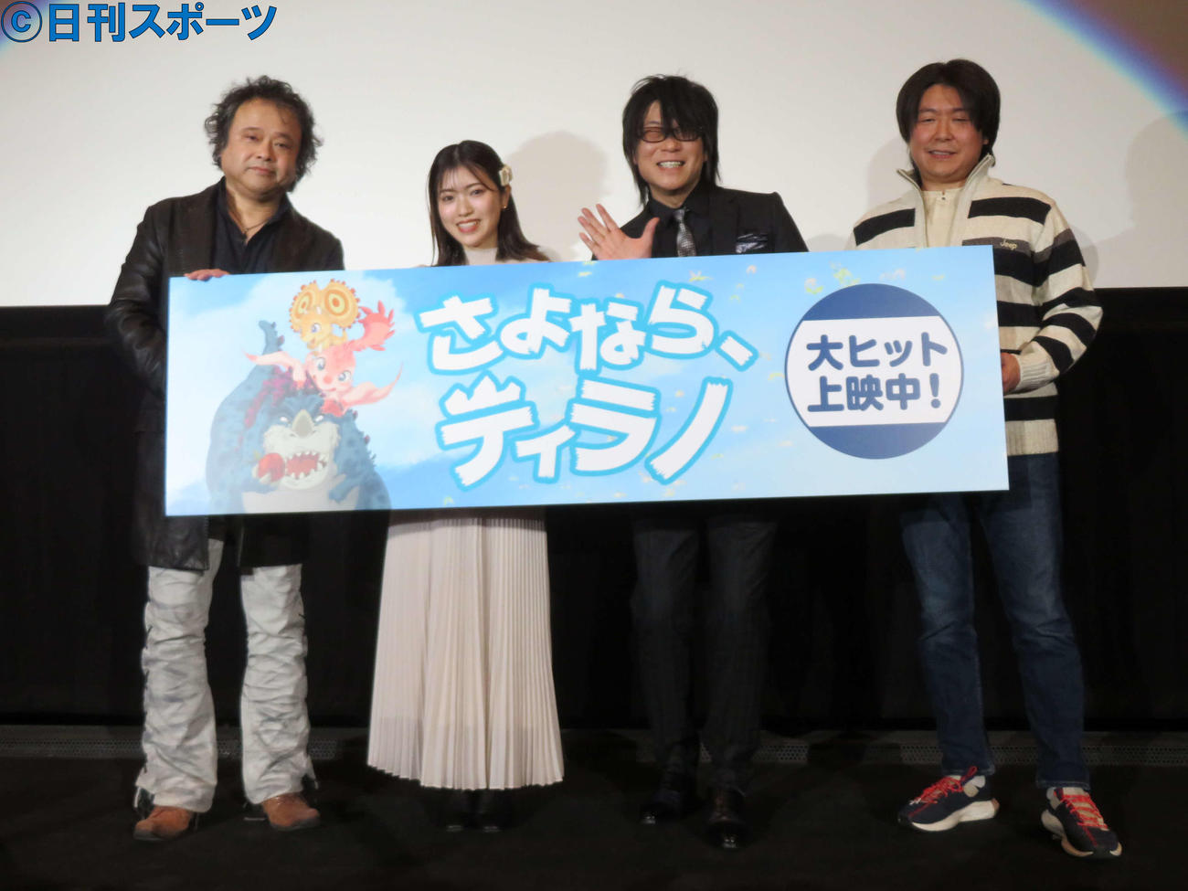 アニメ映画「さよなら、ティラノ」初日舞台あいさつに登壇した、左から檜山修之、石原夏織、森川智之、静野孔文監督（撮影・村上幸将）