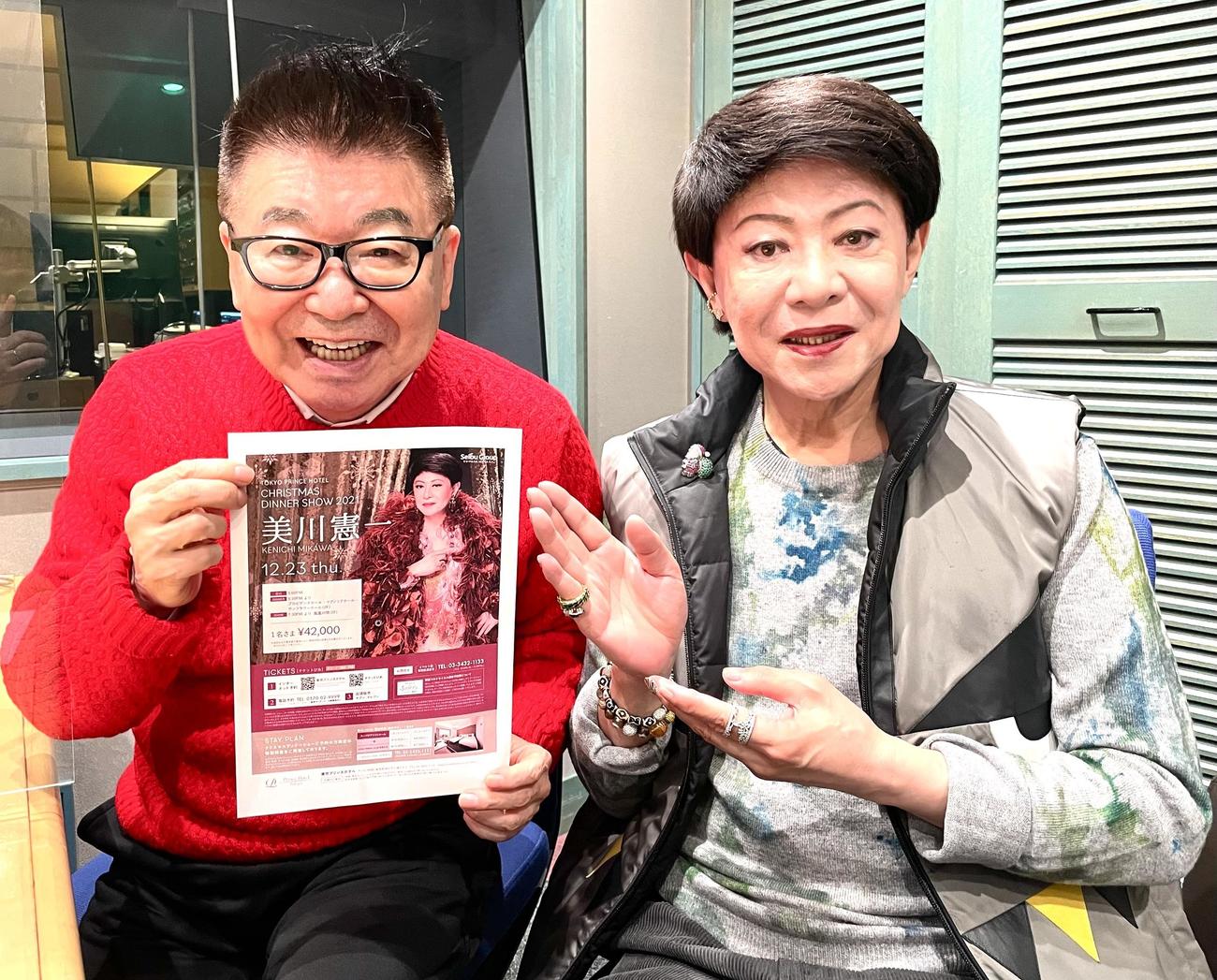 生島ヒロシ（左）と美川健一