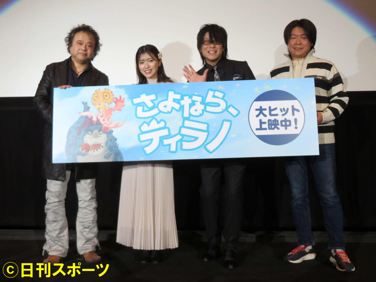 アニメ映画「さよなら、ティラノ」初日舞台あいさつに登壇した、左から檜山修之、石原夏織、森川智之、静野孔文監督（撮影・村上幸将）