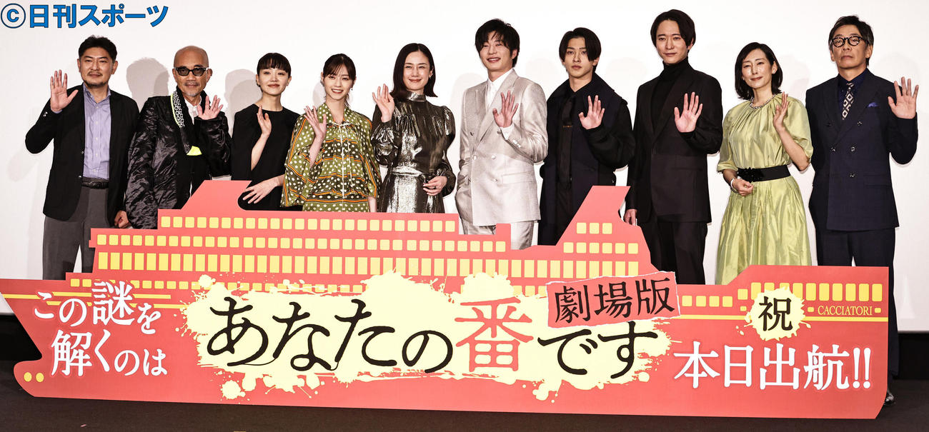 「あなたの番です　劇場版」初日舞台あいさつを行った、左から佐久間紀佳監督、竹中直人、奈緒、西野七瀬、原田知世、田中圭、横浜流星、浅香航大、木村多江、生瀬勝久（撮影・中島郁夫）