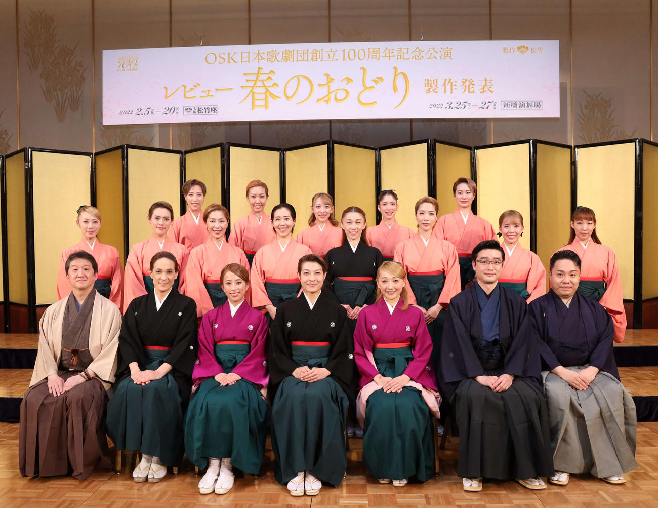 OSK創立100周年公演製作発表に出席したトップ楊琳（最前列中央）ら