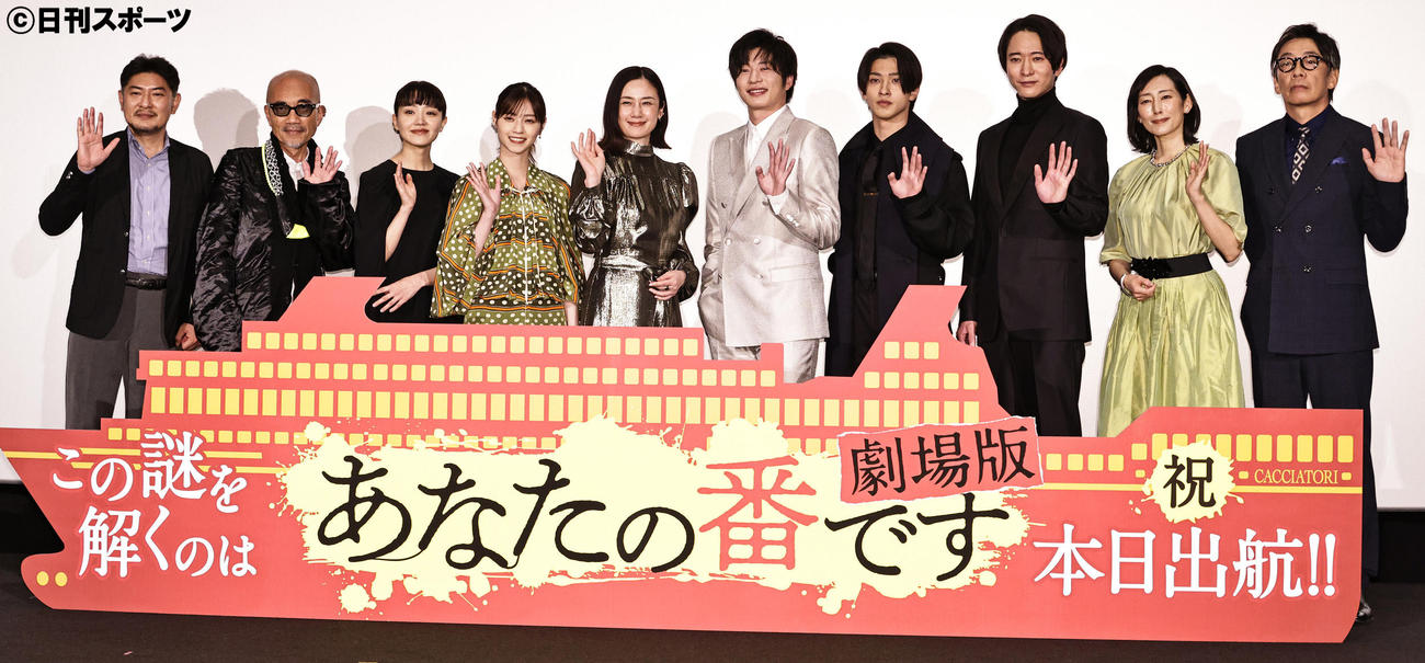 「あなたの番です　劇場版」初日舞台あいさつを行った、左から佐久間紀佳監督、竹中直人、奈緒、西野七瀬、原田知世、田中圭、横浜流星、浅香航大、木村多江、生瀬勝久（撮影・中島郁夫）