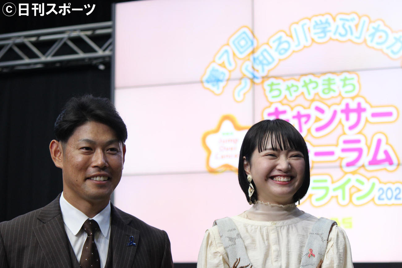 がんフォーラム後に笑顔を見せる阪神原口（左）と元SKE矢方美紀（撮影・柏原誠）