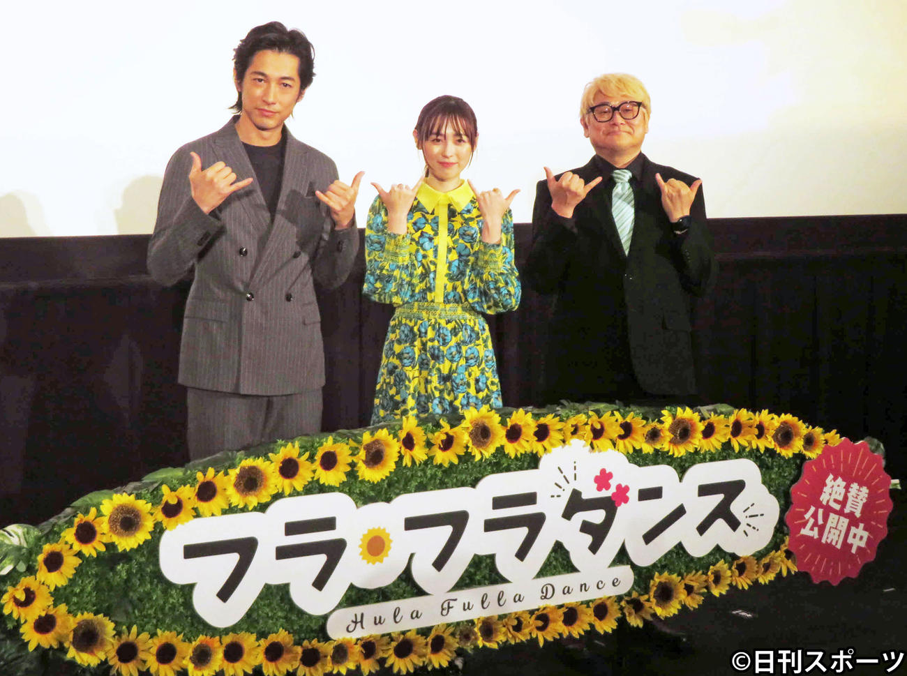 アニメ映画「フラ・フラダンス」公開記念舞台あいさつに登壇した、左からディーン・フジオカ、福原遥、水島精二総監督（撮影・村上幸将）