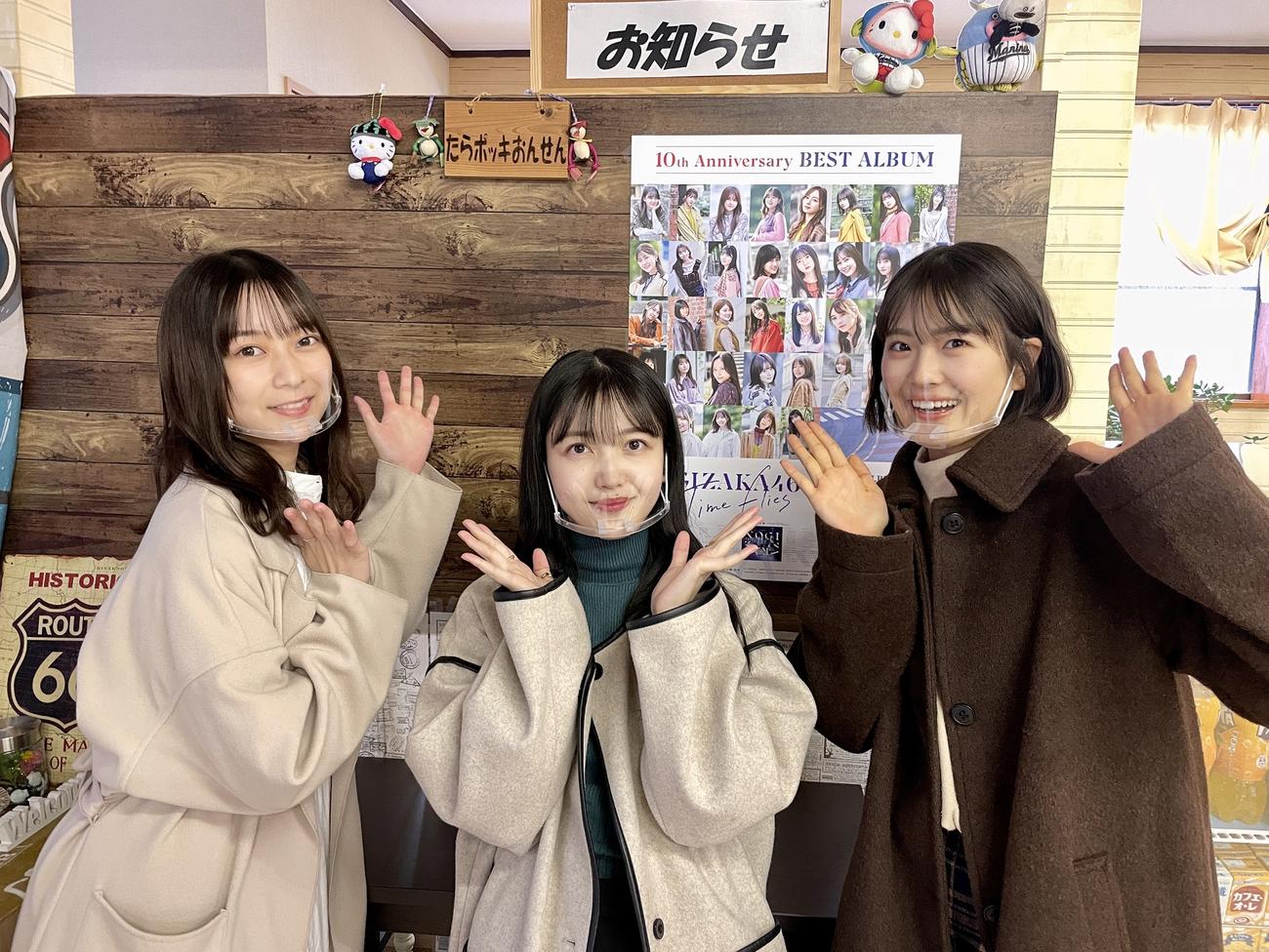 「日本全国“～坂”駅広告キャンペーン」で鶴ケ坂駅を訪れた乃木坂46。左から鈴木絢音、久保史緒里、清宮レイ