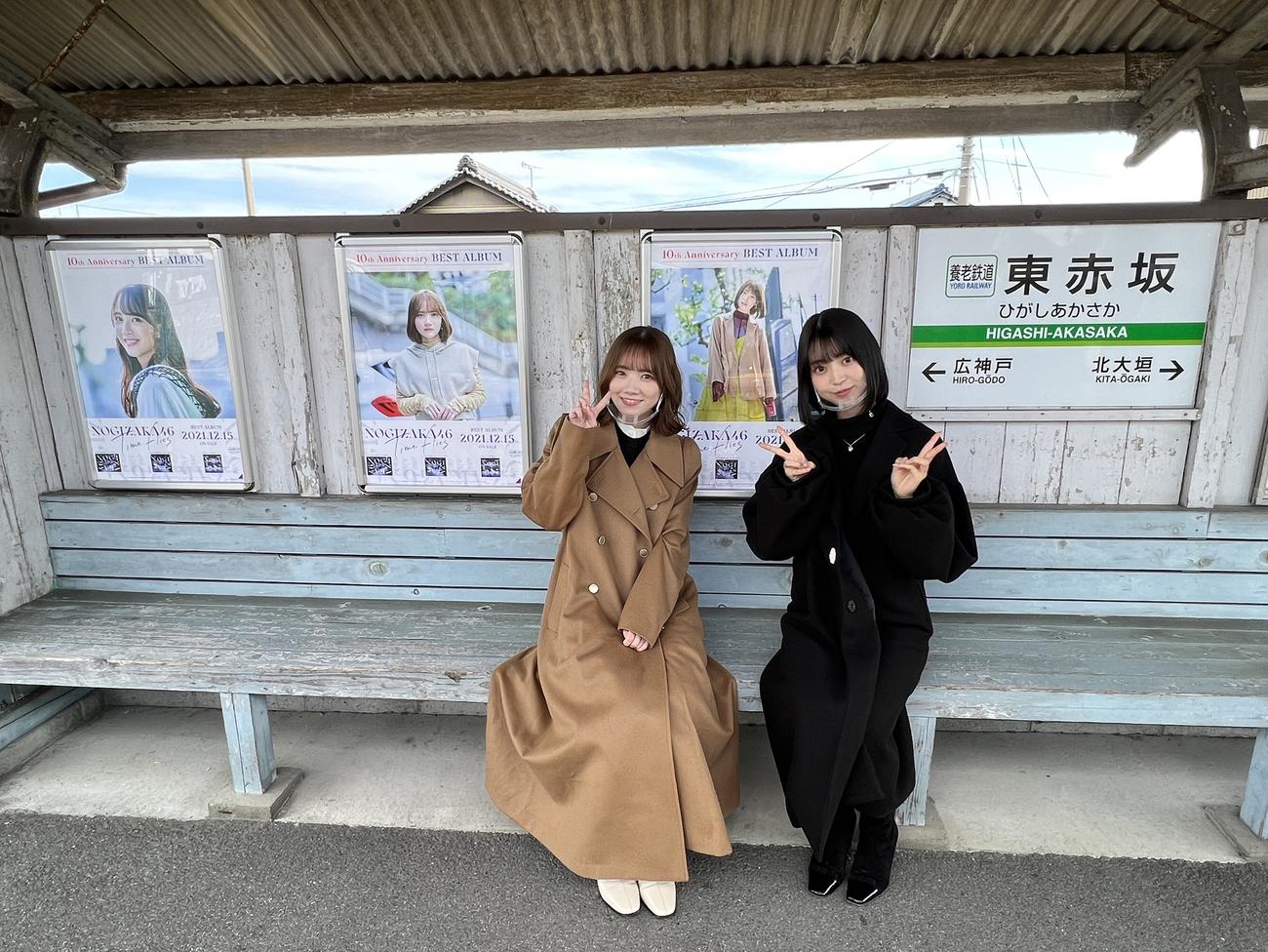「日本全国“～坂”駅広告キャンペーン」で東赤坂駅を訪れた乃木坂46田村真祐（左）と阪口珠美