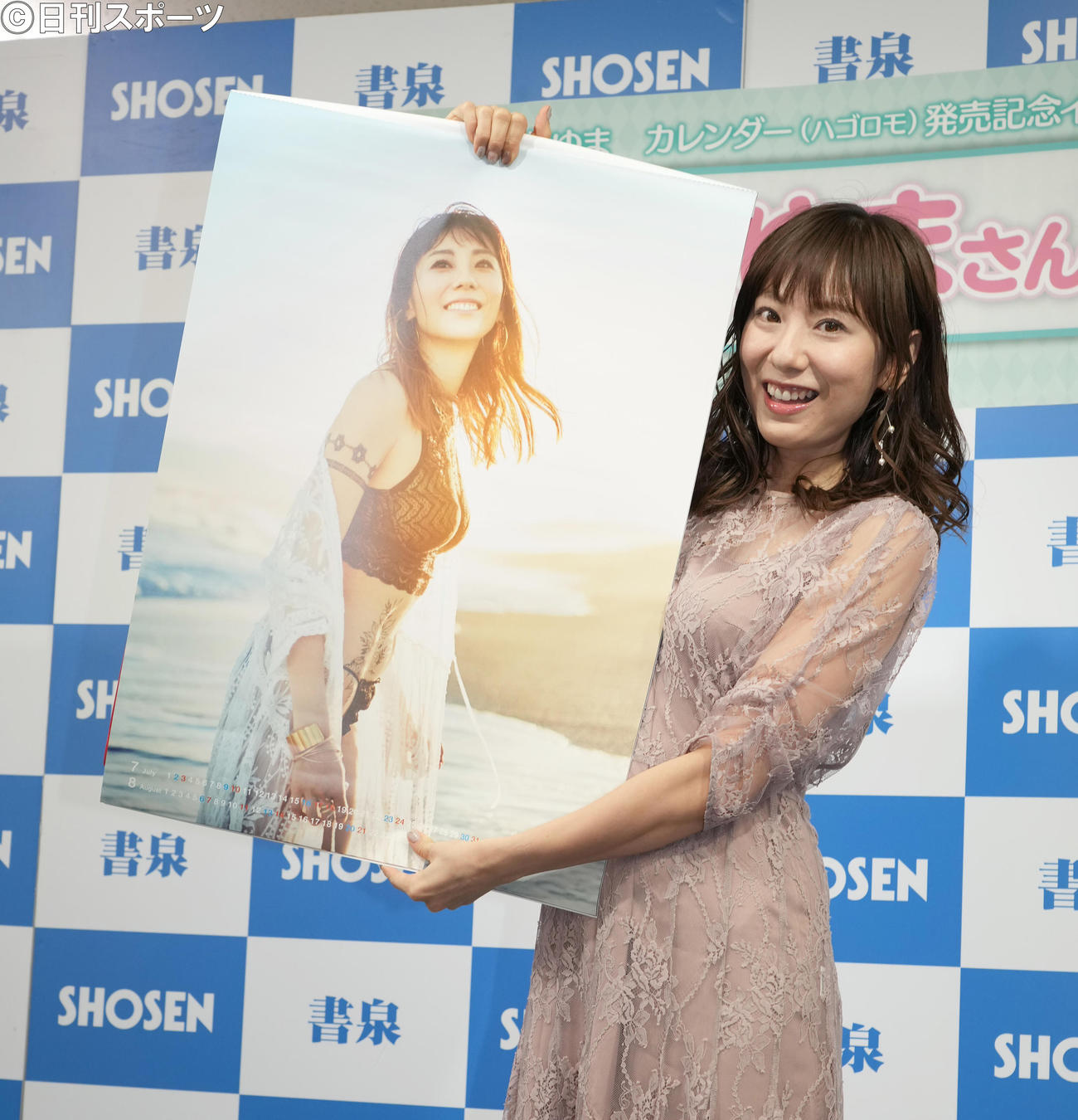 カレンダー発売記念イベントでお気に入りのページを披露する麻美ゆま（撮影・小沢裕）
