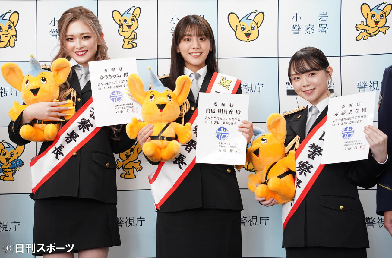 ピーポくんを手に笑顔を見せる、左からゆうちゃみ（古川優奈）、貴島明日香、永藤まな（撮影・佐藤勝亮）