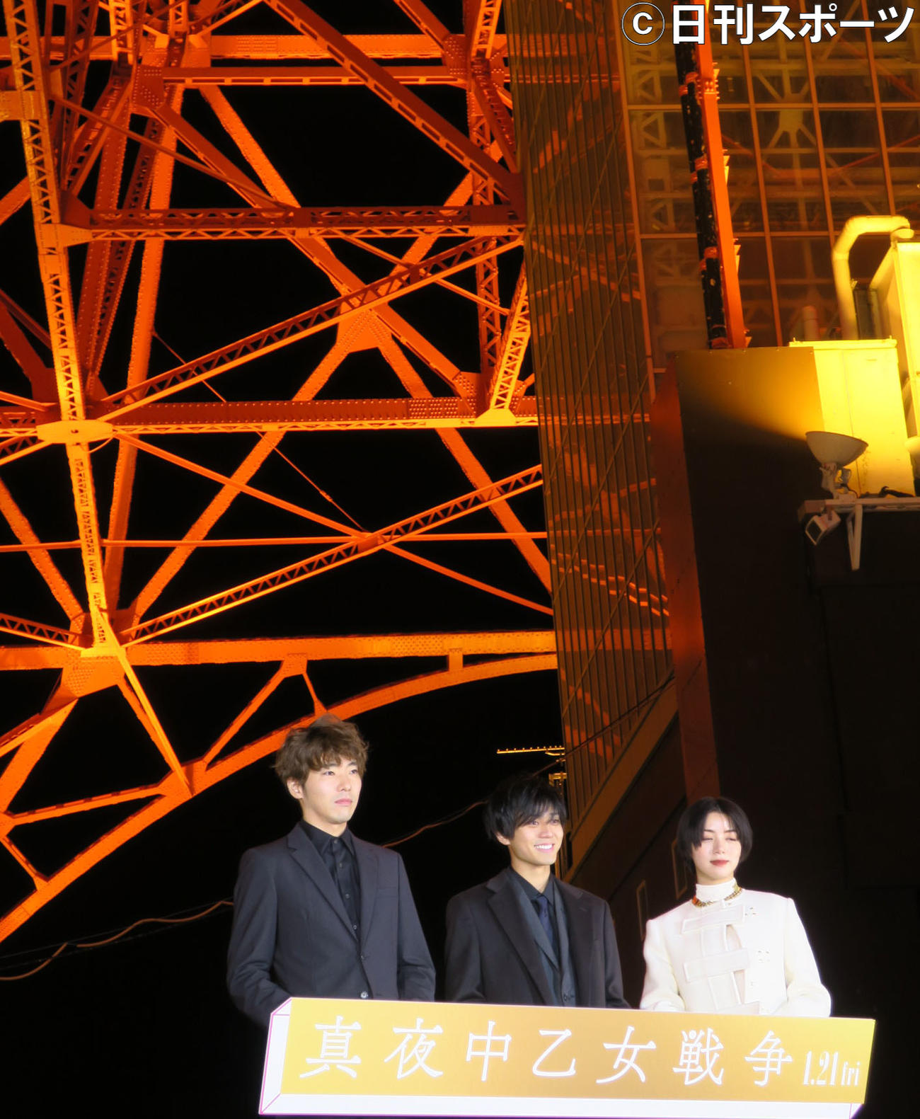 映画「真夜中乙女戦争」完成披露イベントで。左から、柄本佑、永瀬廉、池田エライザ