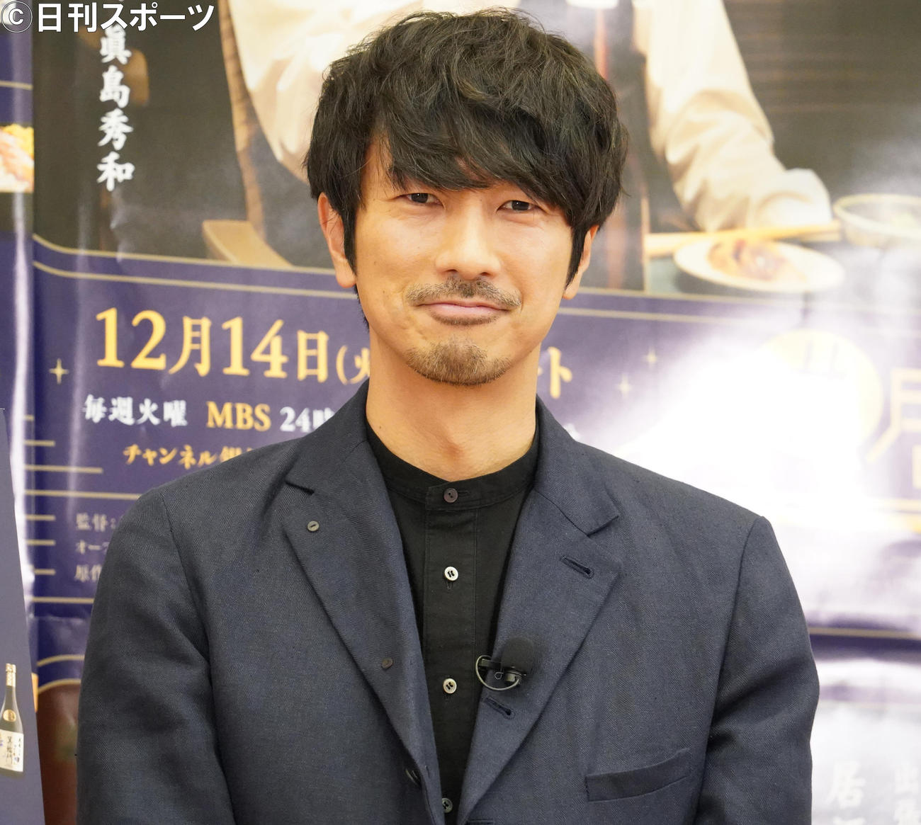 「＃居酒屋新幹線」のミニ会見に出席した眞島秀和（撮影・佐藤勝亮）