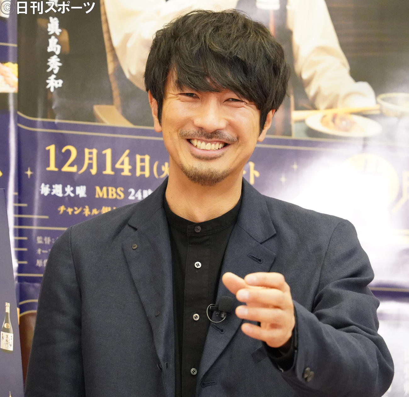 「＃居酒屋新幹線」のミニ会見に出席し「乾杯ポーズ」する眞島秀和（撮影・佐藤勝亮）