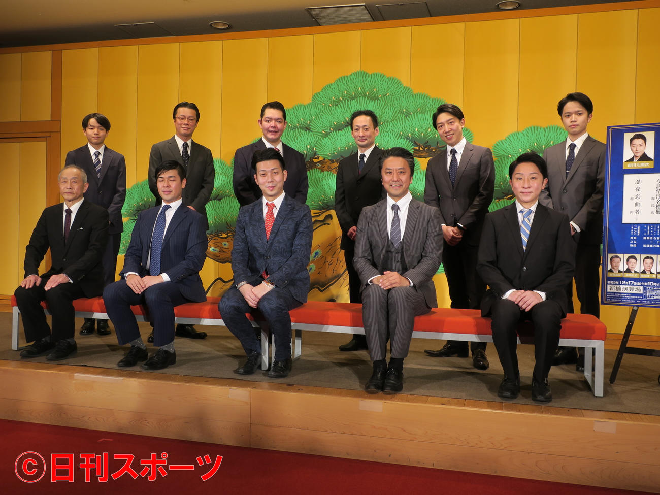 企画公演「いぶき、」取材会で。下段左から、市川新蔵、大谷廣松、中村児太郎、市川九團次、中村芝のぶ、上段左から、市川福之助、市川升三郎、市川右若、市川新十郎、市川蔦之助、市川福太郎