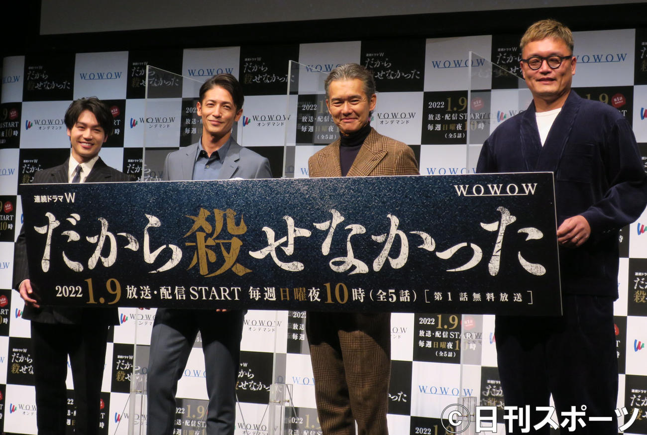 玉木宏白髪の役作り 41歳のくたびれた感 枯れ感を大事に 芸能 日刊スポーツ