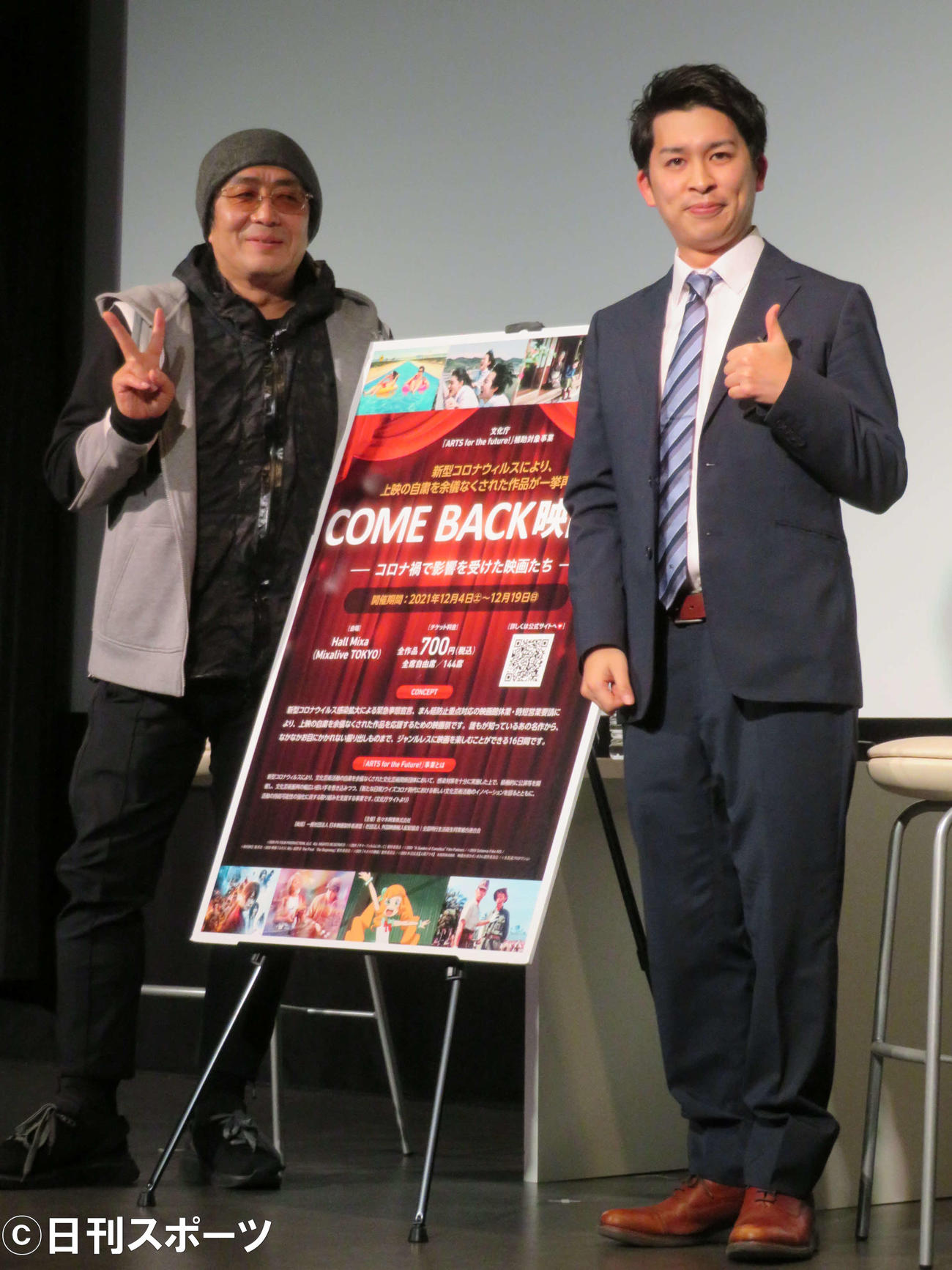 「COME BACK　映画祭－コロナ禍で影響を受けた映画たち－」開催記念トークショーに登壇した大友啓史監督（左）とMCのジャガモンド斉藤（撮影・村上幸将）