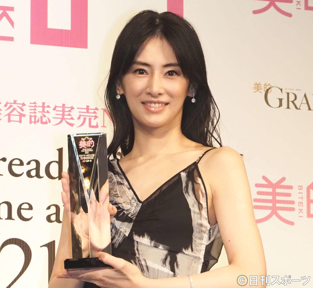 「2021　美的ベストコスメ大賞」発表・贈賞式に出席した北川景子（撮影・遠藤尚子）