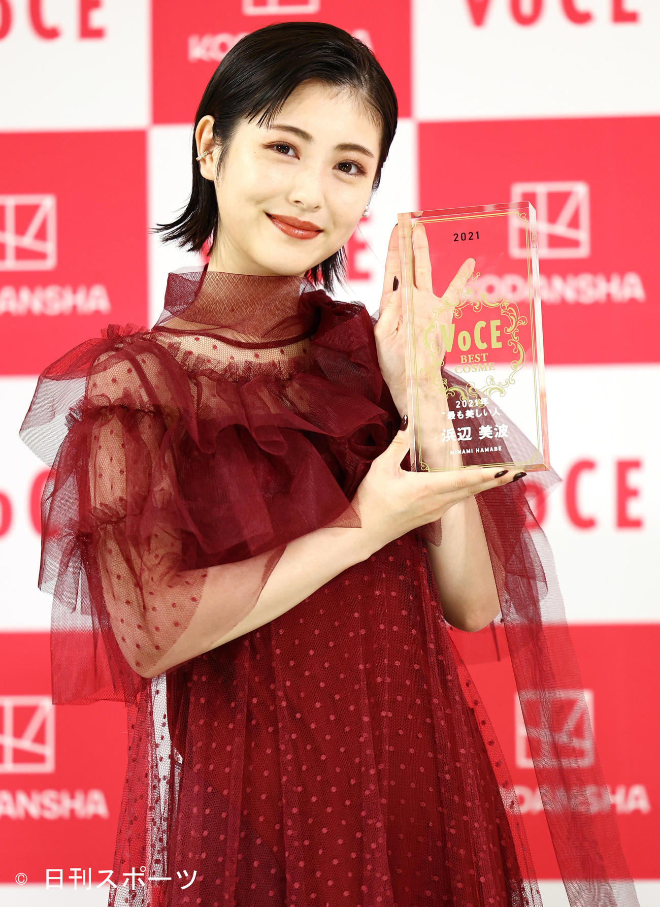「VOCE　ベストコスメアワード2021」の特別賞「最も美しい人」に選ばれトロフィーを手に写真に納まる浜辺美波（撮影・垰建太）