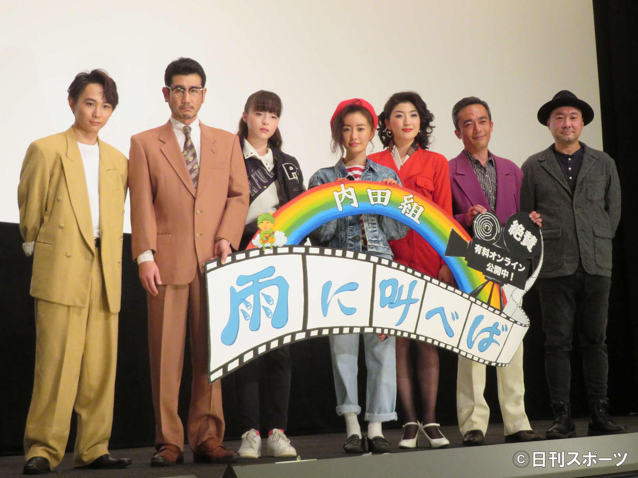 映画「雨に叫べば」プレミア上映会に登壇した、左から須賀健太、渋川清彦、モトーラ世理奈、松本まりか、大山真絵子、高橋和也、内田英二監督（撮影・村上幸将）