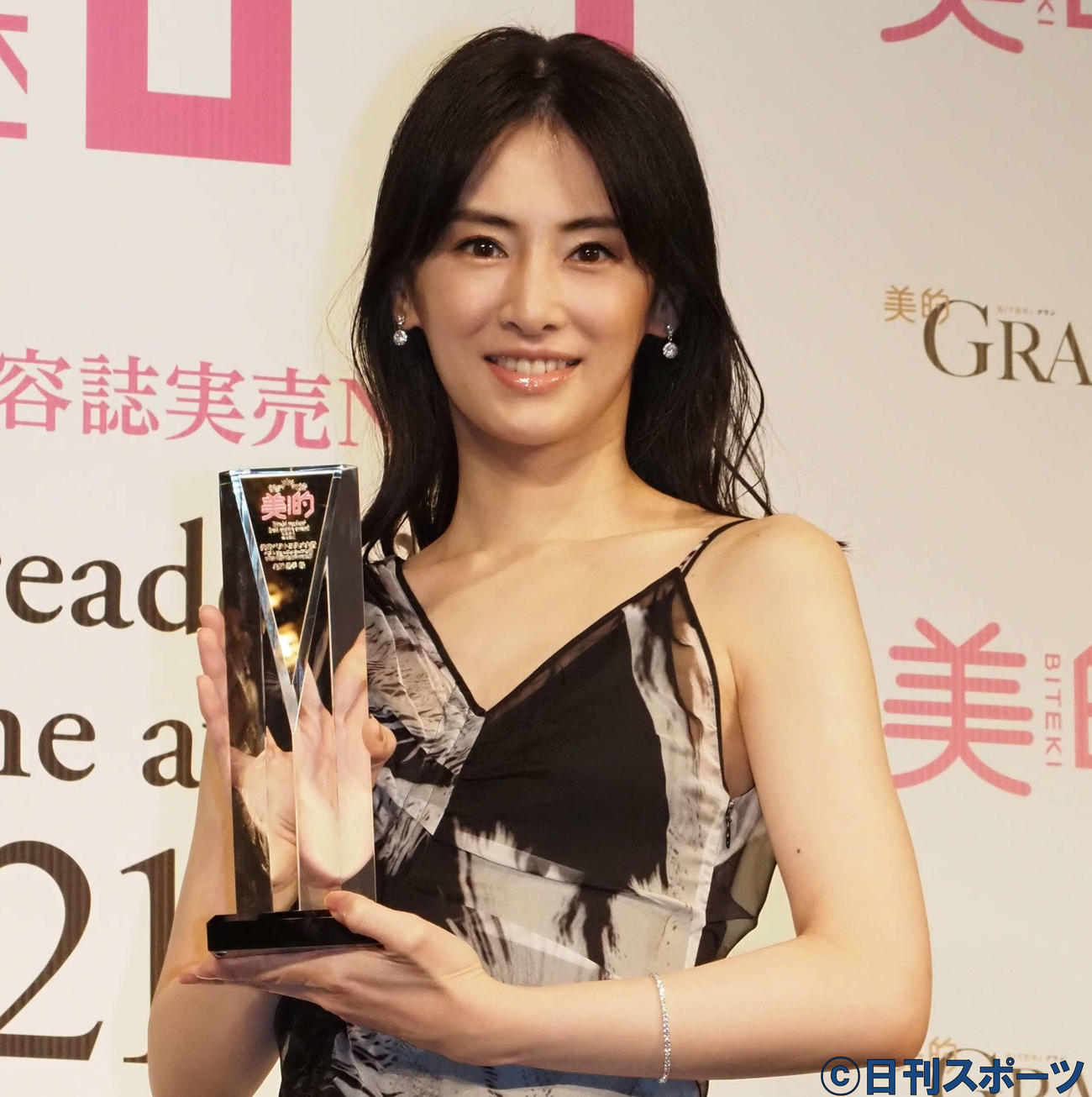 「2021　美的ベストコスメ大賞」発表・贈賞式　式に出席した北川景子（2021年12月撮影）