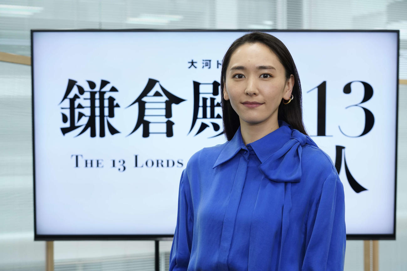 NHK大河ドラマ「鎌倉殿の13人」のオンライン出演者会見に出席した新垣結衣（C）NHK