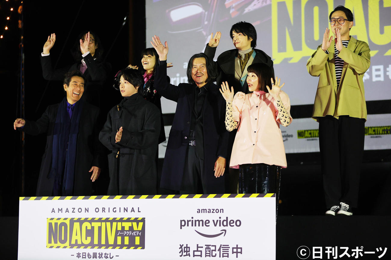 amazon prime video　「NO ACTIVITY／本日も異状なし」配信記念ドライブインシアターイベントに出席した前列左から岸谷五朗、中村倫也、豊川悦司、木村佳乃、後列左から英勉監督、岸井ゆきの、岡山天音、脚本のシソンヌじろう（撮影・野上伸悟）