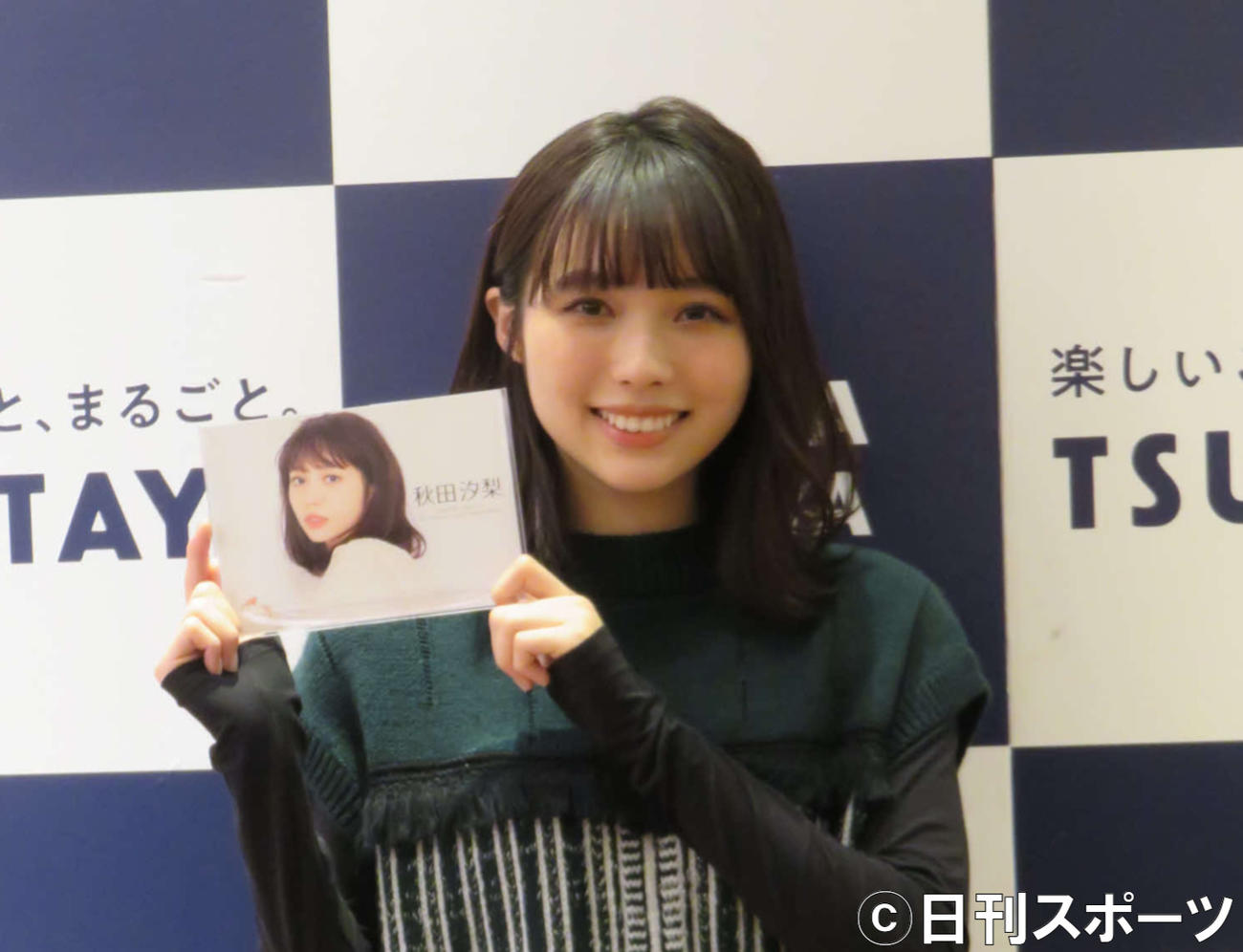 カレンダー発売イベントを行った秋田汐梨