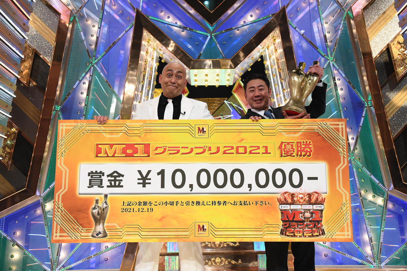 「M－1グランプリ2021」決勝で優勝した錦鯉。長谷川雅紀（左）と渡辺隆（Ｃ）M－1グランプリ事務局
