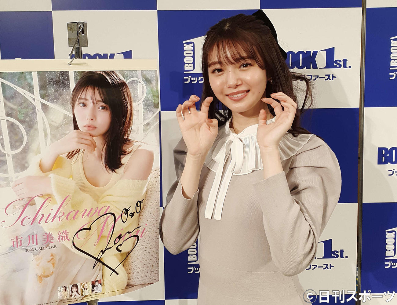 カレンダー発売イベントを行った市川美織