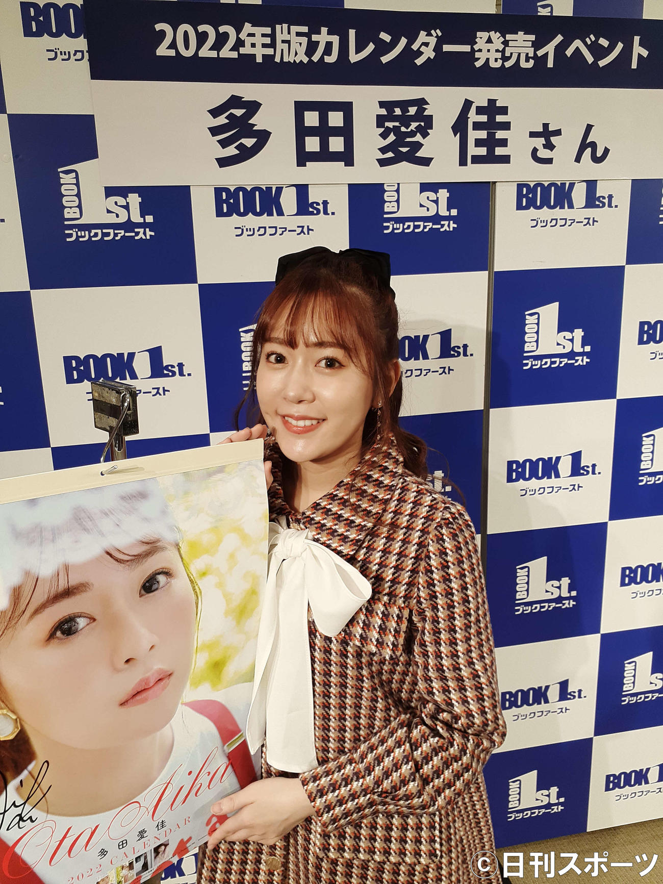 カレンダー発売イベントを行った多田愛佳