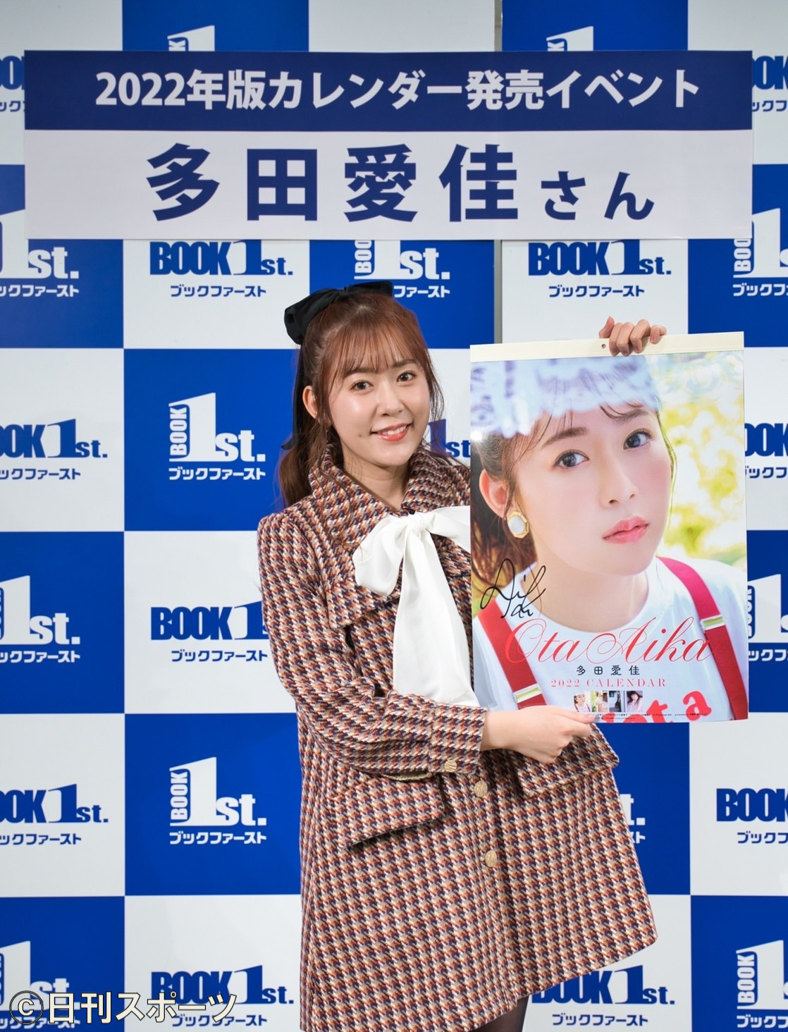 カレンダー発売イベントを行った多田愛佳