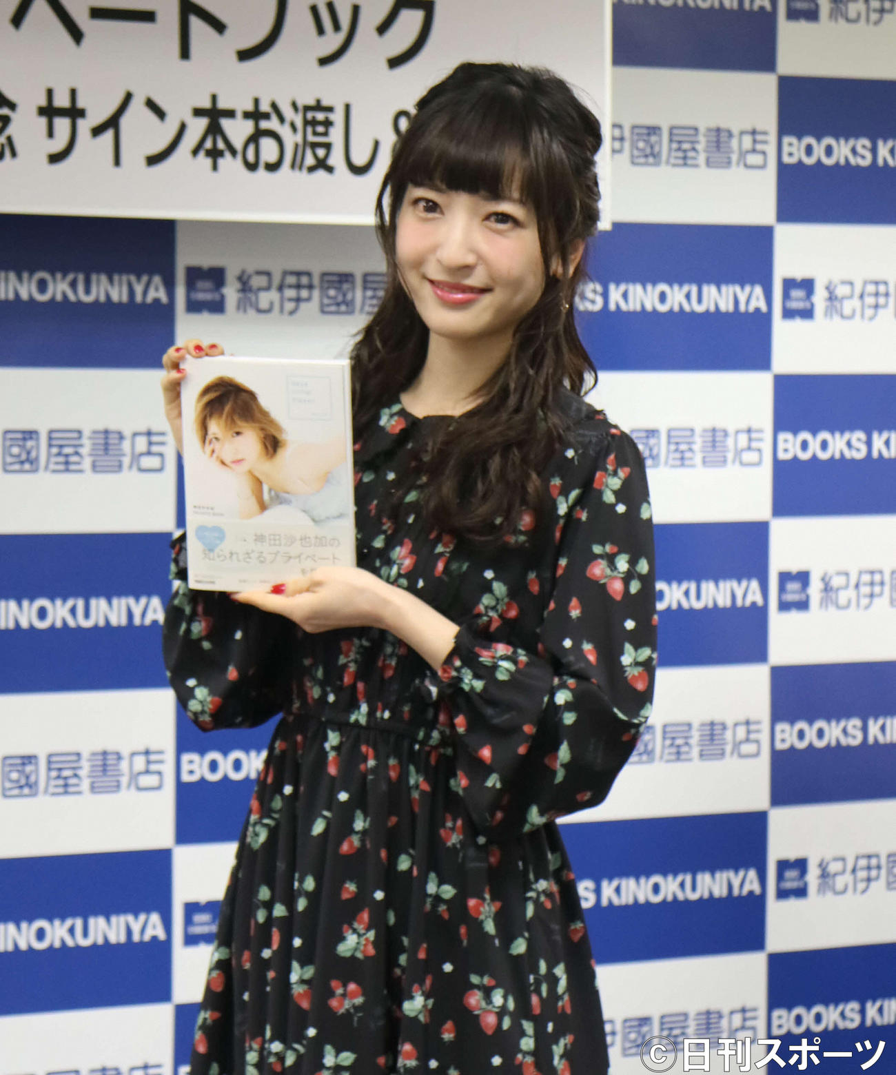 プライベート本「Saya　Little　Player」発売イベントを行った神田沙也加さん（2018年2月撮影）